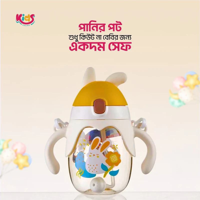 250ml Bee Baby Sippy Cup/water bottle/water pot / bee mum pot