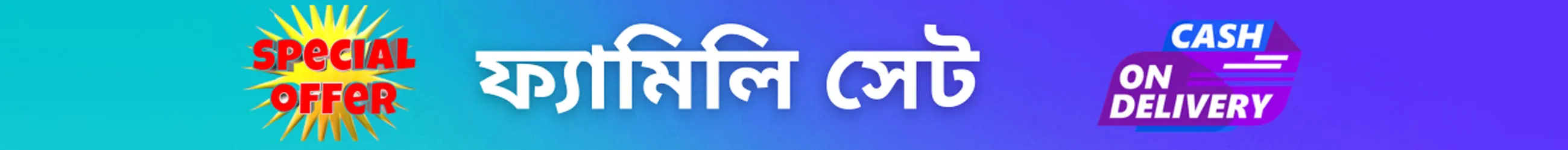 category banner