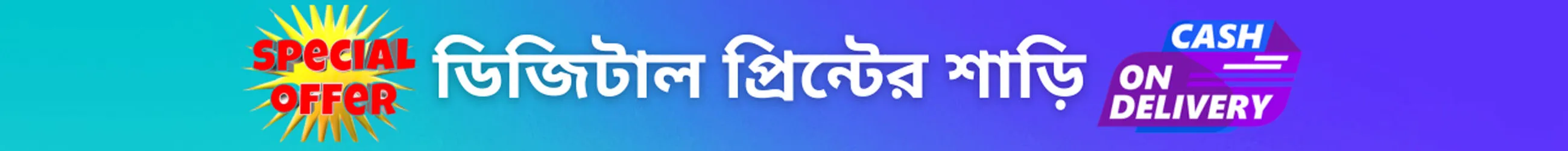 category banner