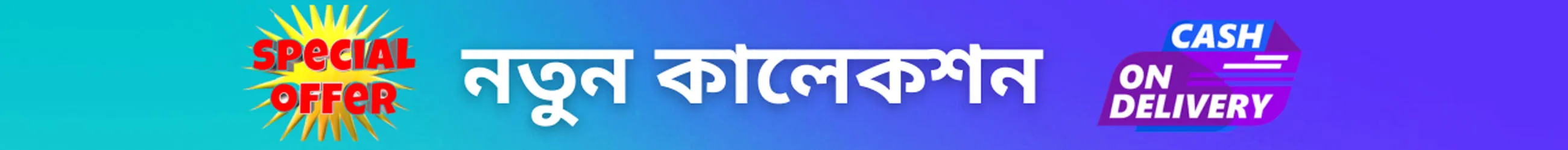 category banner