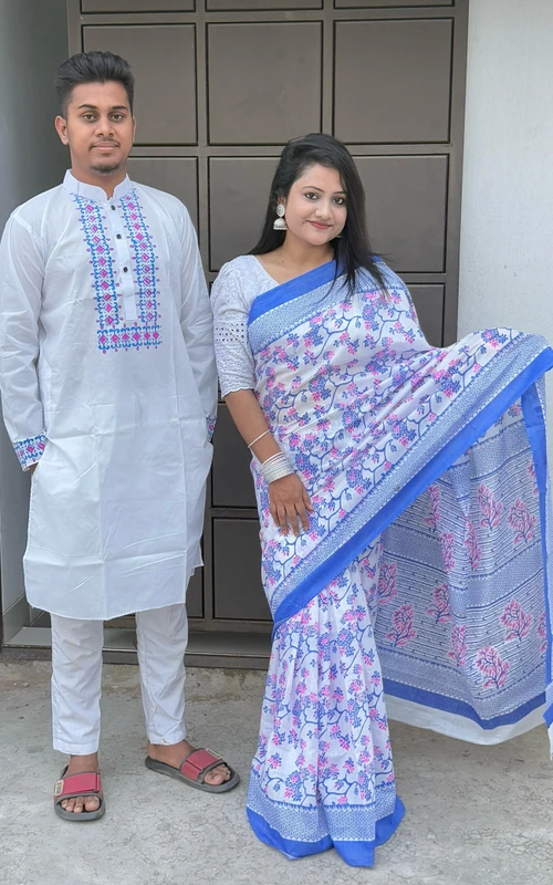 ডিসকাউন্ট অফার শাড়ি পাঞ্জাবির কাপল ড্রেস