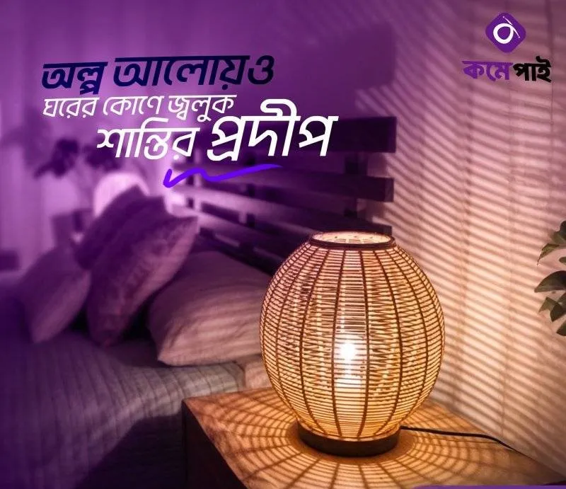Handcrafted Wooden Bedside Table Lamp - Thumbnail 5