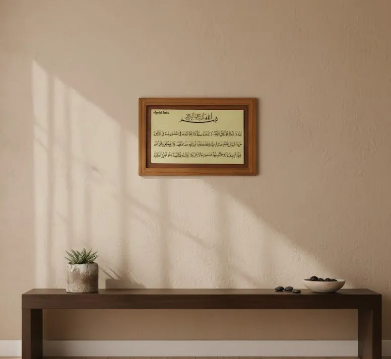 Wooden Ayatul Kursi Wall Art