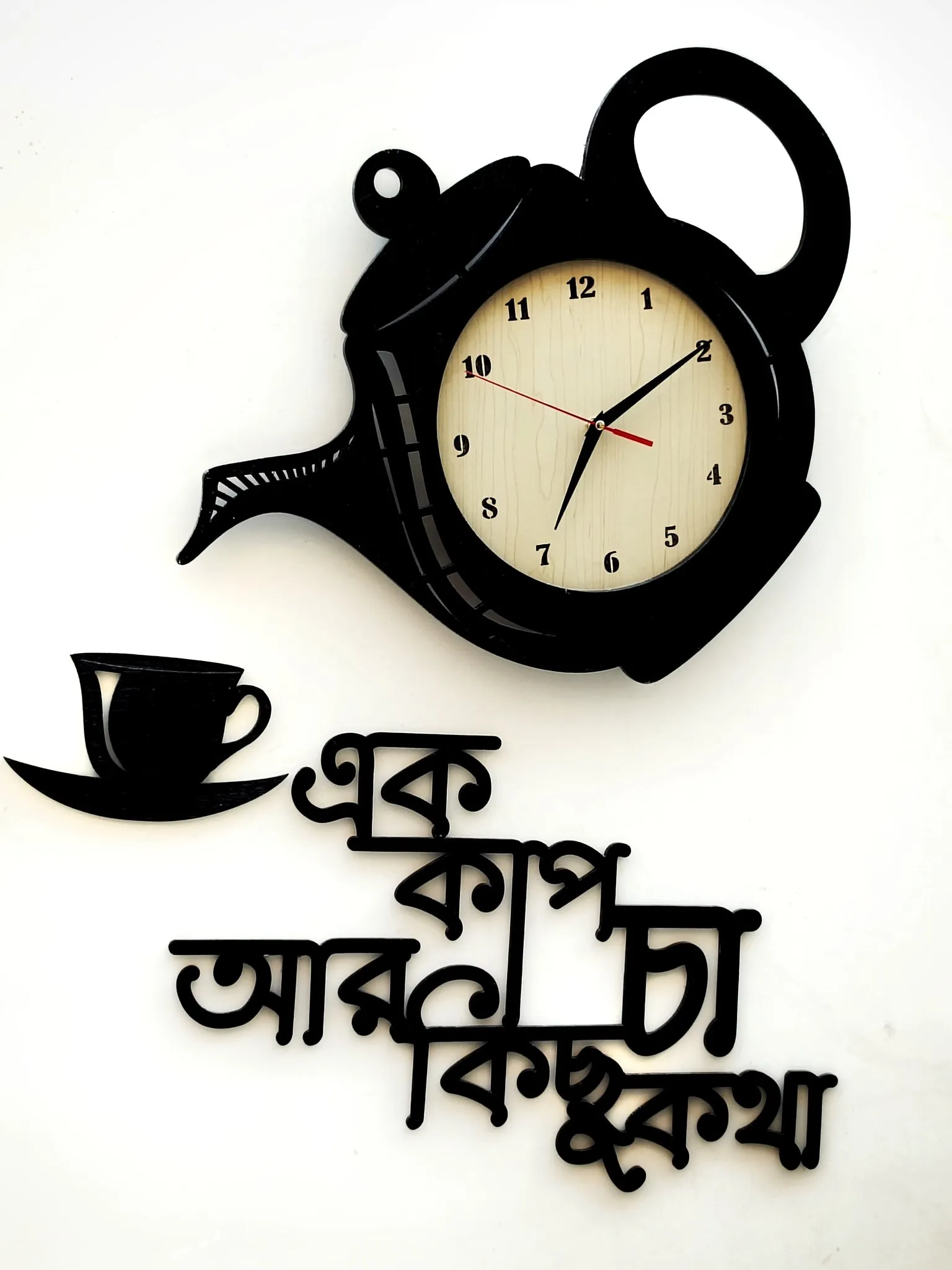 🫖 Tea Wall Mate – এক কাপ চা,