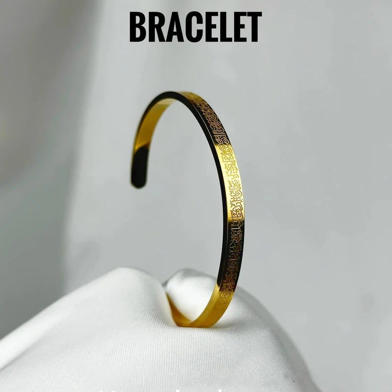 Ayatul Kursi Cuff Stainless Steel Bracelet - Rose Golden / Silver / Black