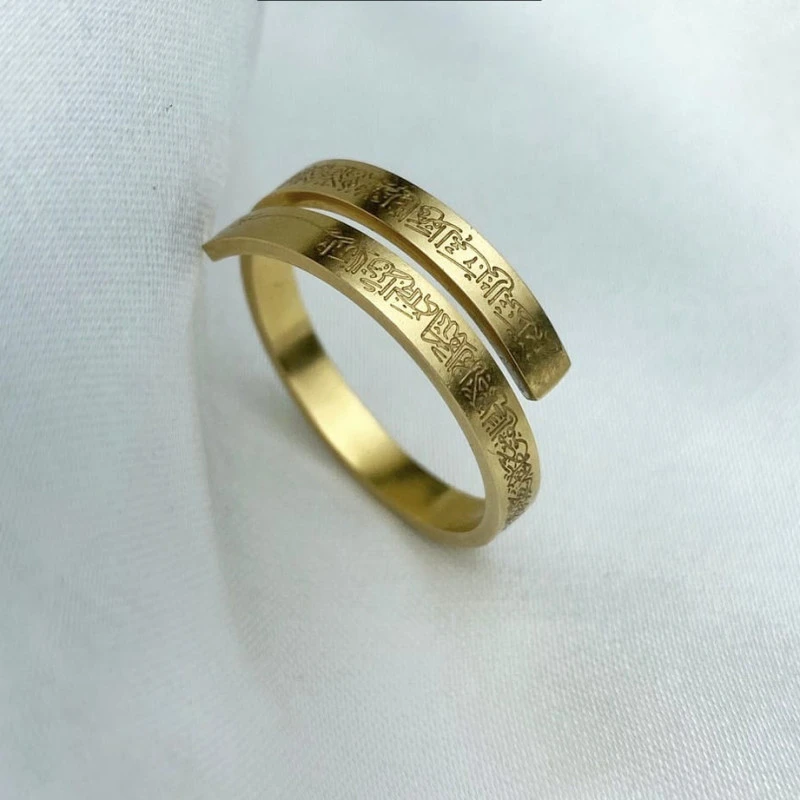 Ayatul Kursi Cuff Stainless Steel Finger Ring  - SILVER / Black / Golden