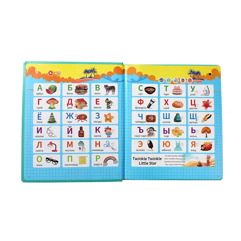 Russian Talking Electronic Reading Book for Kids