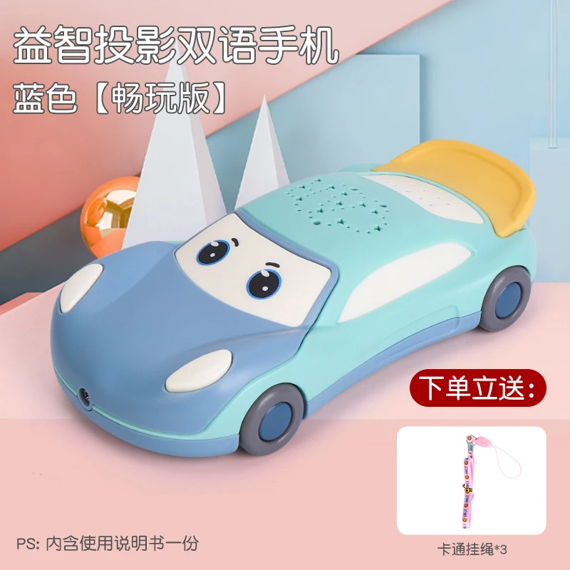 Baby Musical Projector Phone Toy Car