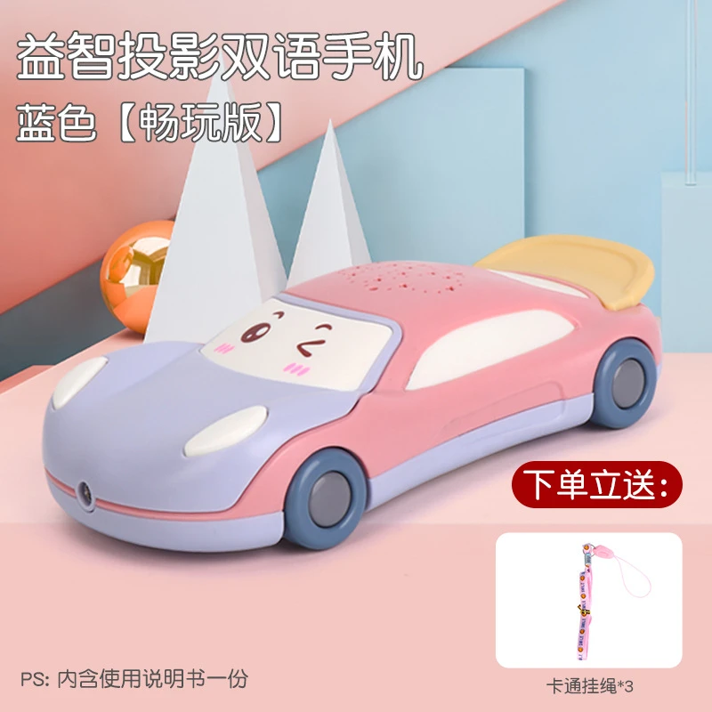 Baby Musical Projector Phone Toy Car - Image 3