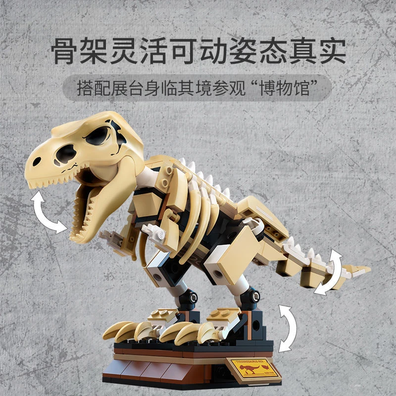 Jurassic Dinosaur Building Blocks - Image 3