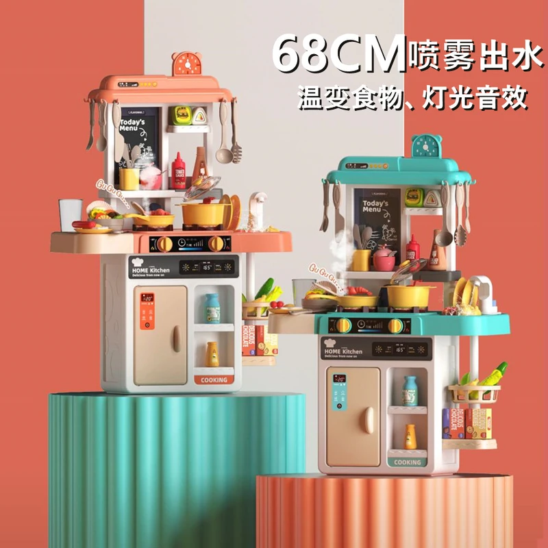 68cm Pretend Play Kitchen Set for Kids