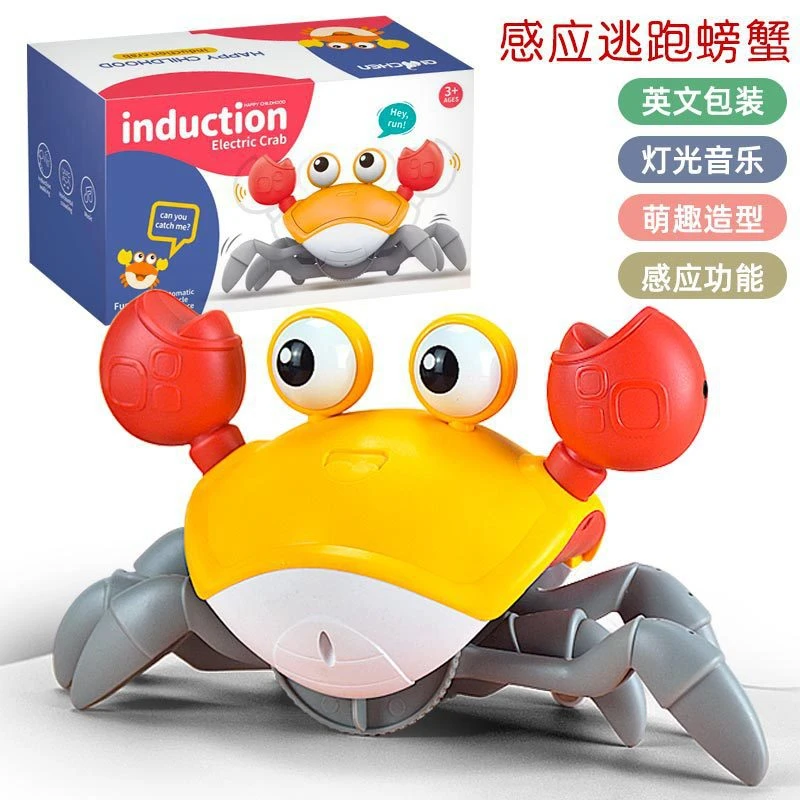 Gesture-Controlled Electric Crab Toy for Kids - Image 6