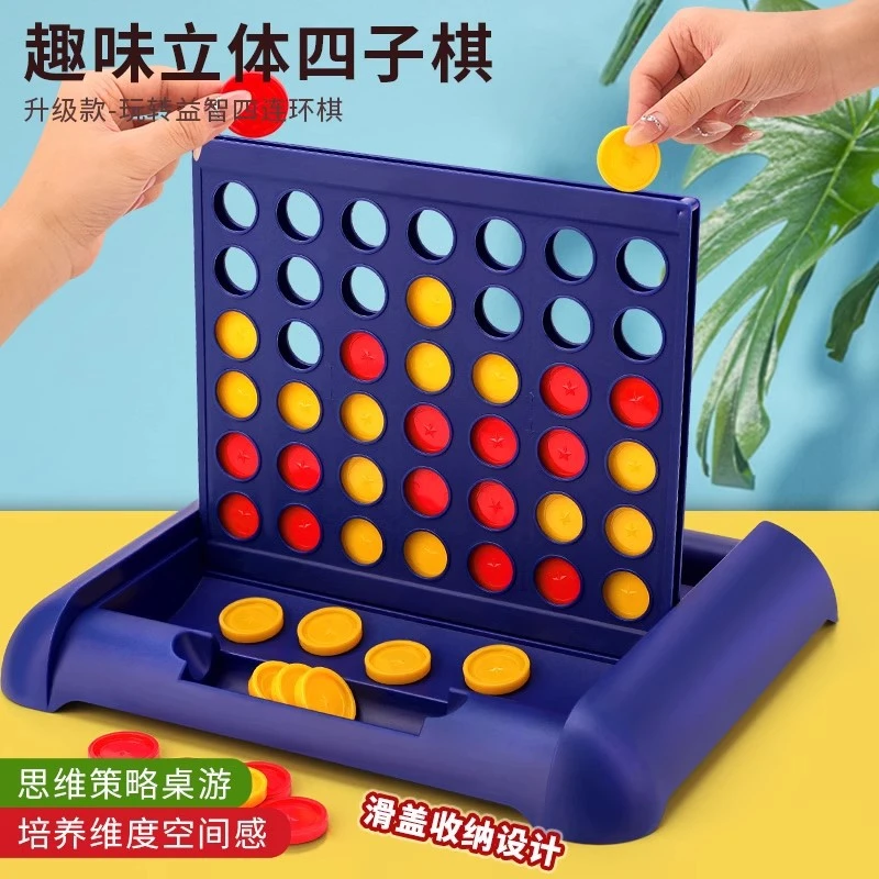 3D Connect Four Game