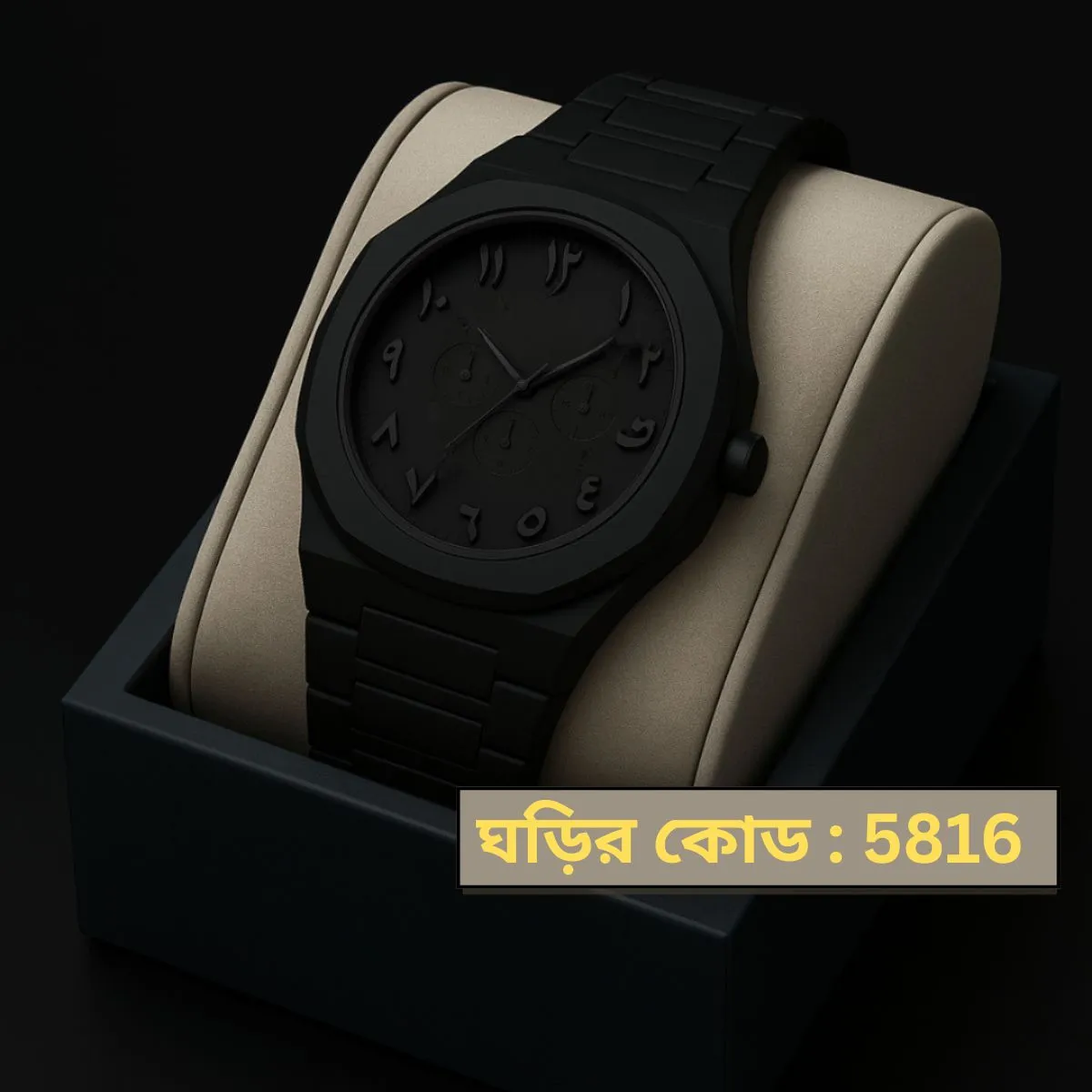 Arabic  Full Black Colour Chronograp Dial Arabic Watch Plastic Carbon Fiber body Watch