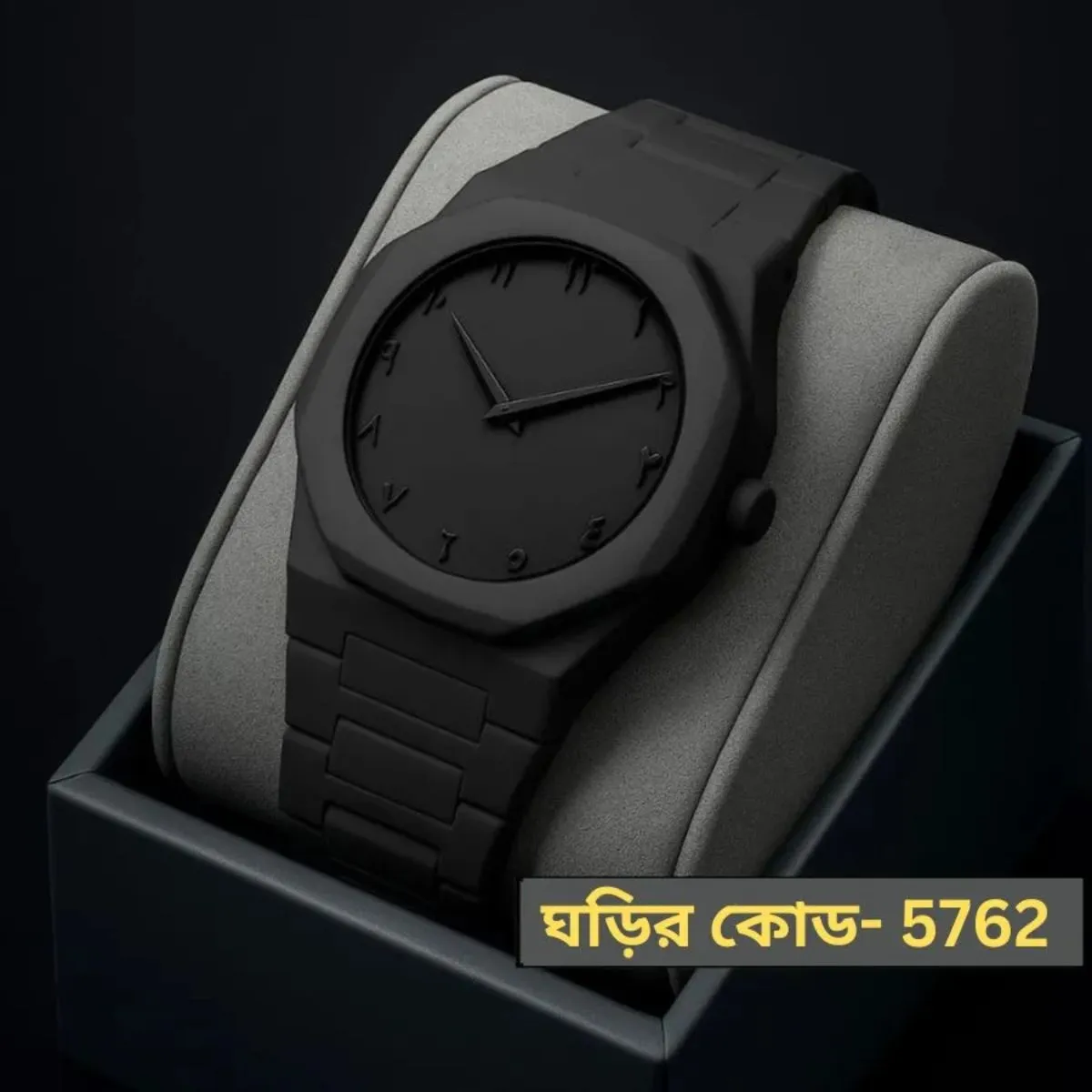 Arabic Plastic Carbon Fiber body Watch Full Black Colour Dial Arabic  এক পিস ব্যাটারি ফ্রি