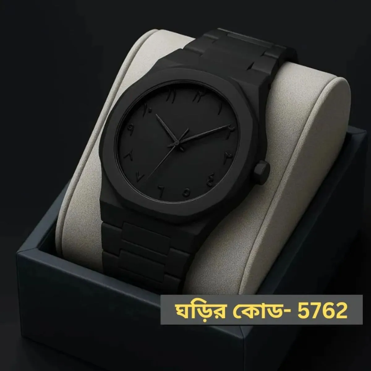 Arabic Plastic Carbon Fiber body Watch Full Black Colour Dial Arabic  এক পিস ব্যাটারি ফ্রি
