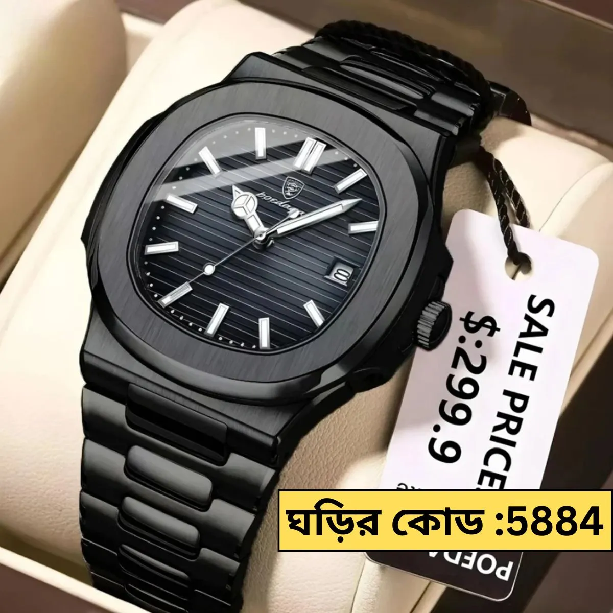 Poedagar Watch Model 613 Full Black Cooler Watch for Men এক পিস ব্যাটারি ফ্রি।
