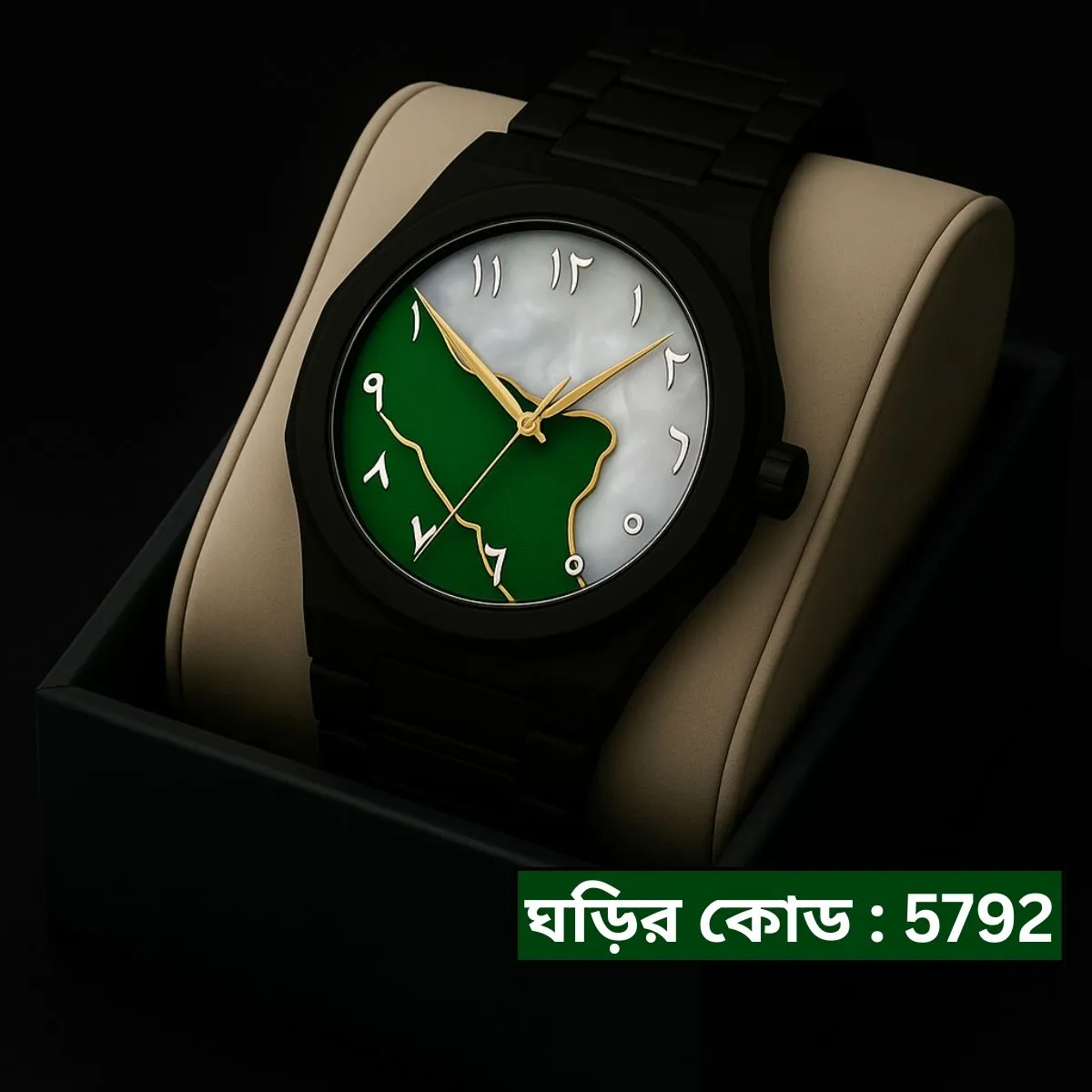 Arabic Plastic Carbon Fiber body Watch Dial Green or White Mix Colour Arabic Watch - এক পিস ব্যাটারি ফ্রি
