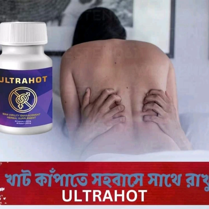 ULTRA HOT - Image 3