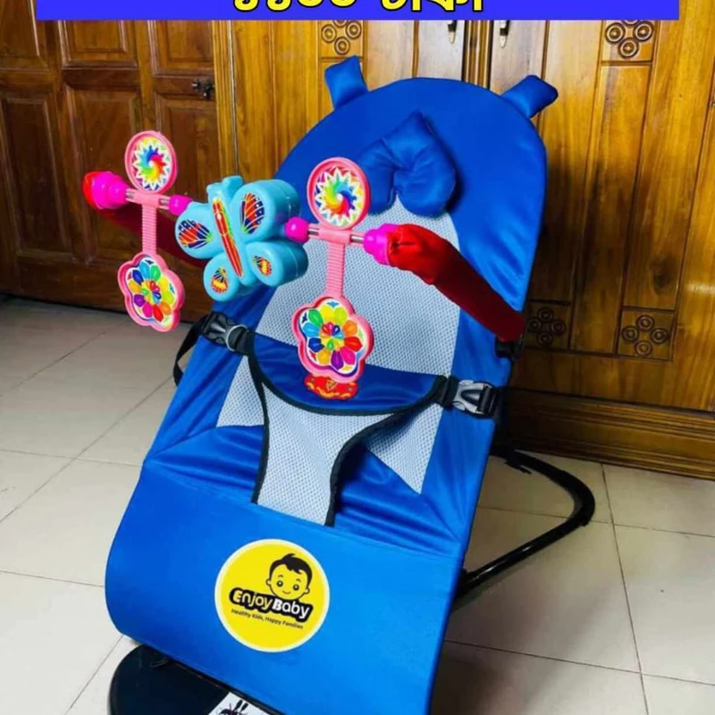 Premium Baby Bouncer With Pilllow