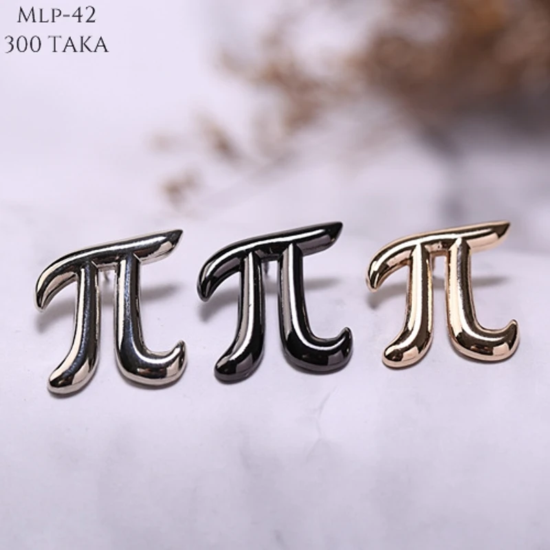 Pi Icon Metal Lapel Pin. MLP-42