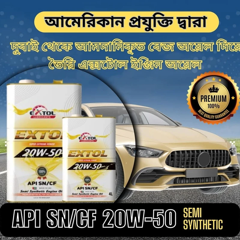 Extol Geniune Engine Oil 4L