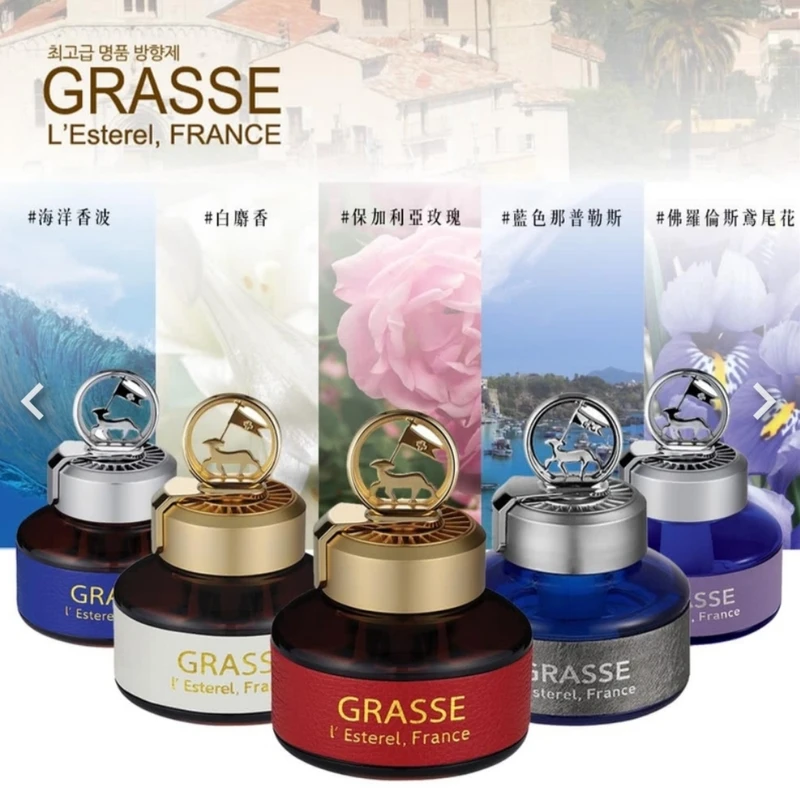 Bullsone Grasse Car Perfume Lesterel 100ml