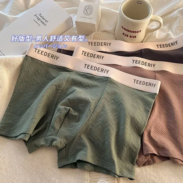 ( 4 Pcs Set ) Men's  Cotton Premium Comfort Boxers