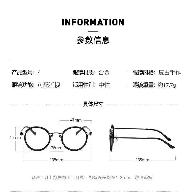Modern Round Anti Blue Ray Optical Glass - Image 5
