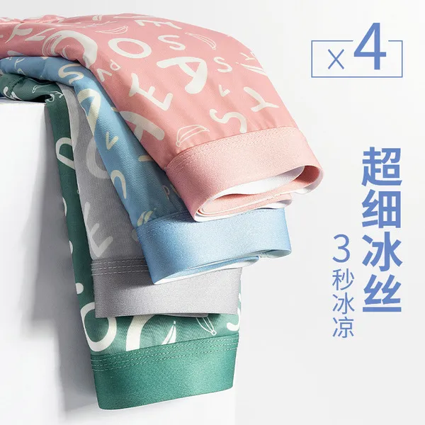 (4 Pcs Set) Ultra Comfort Breathable Ice Silk Boxer - Image 4