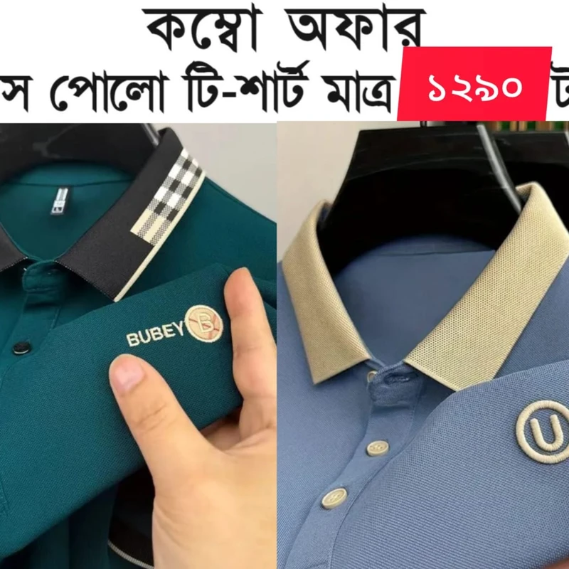 Premium Polo Shart-404