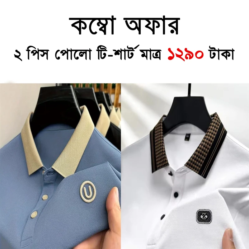 Premium Polo Shart-309
