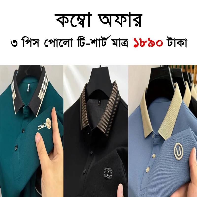 Premium Polo Shart-310