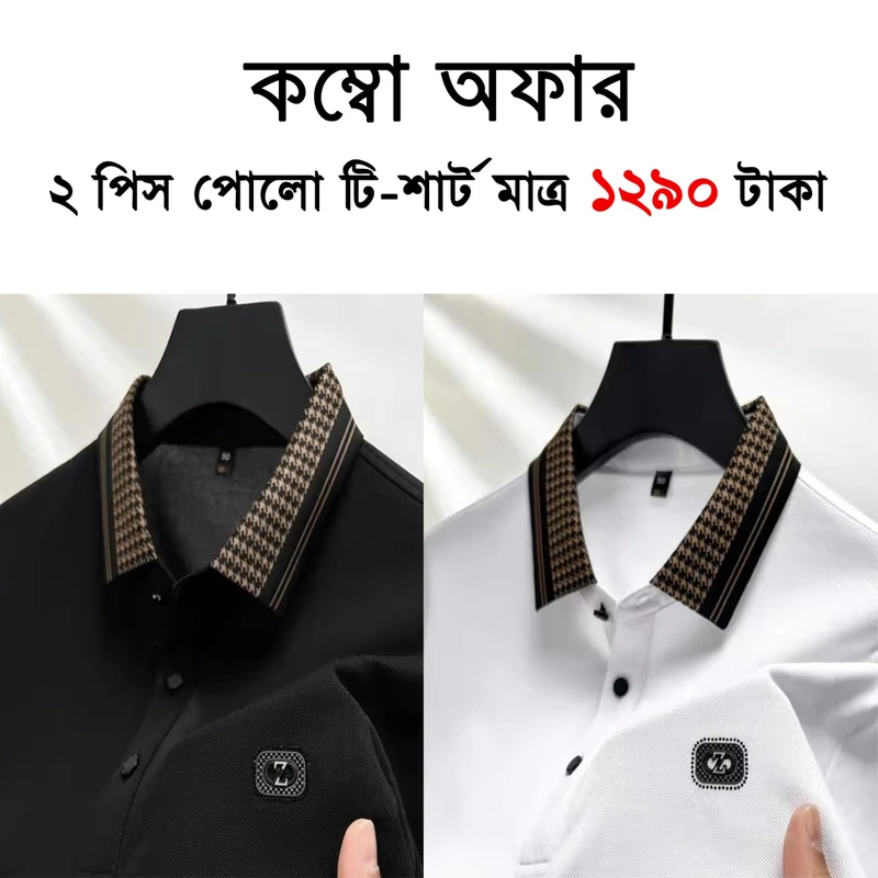 Premium Polo Shart-321