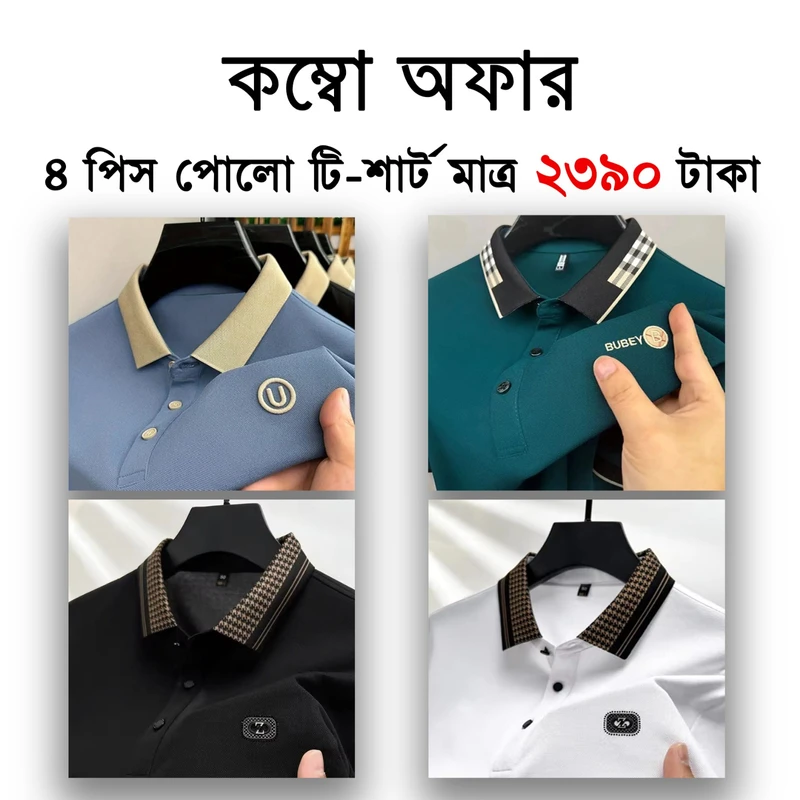 Premium Polo Shart-312