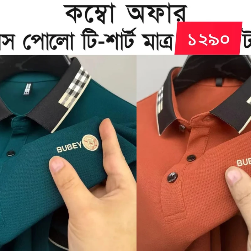 Premium Polo Shart-401
