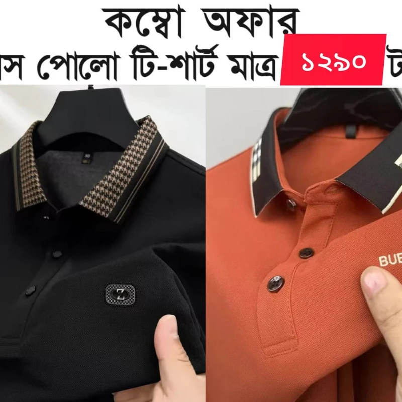 Premium Polo Shart-405