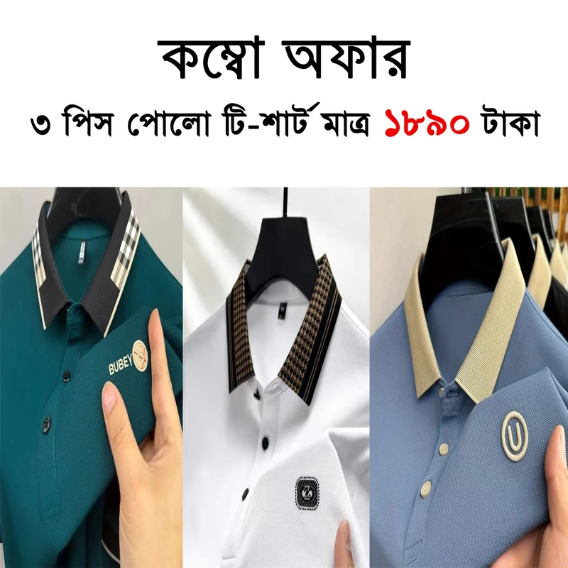 Premium Polo Shart-311