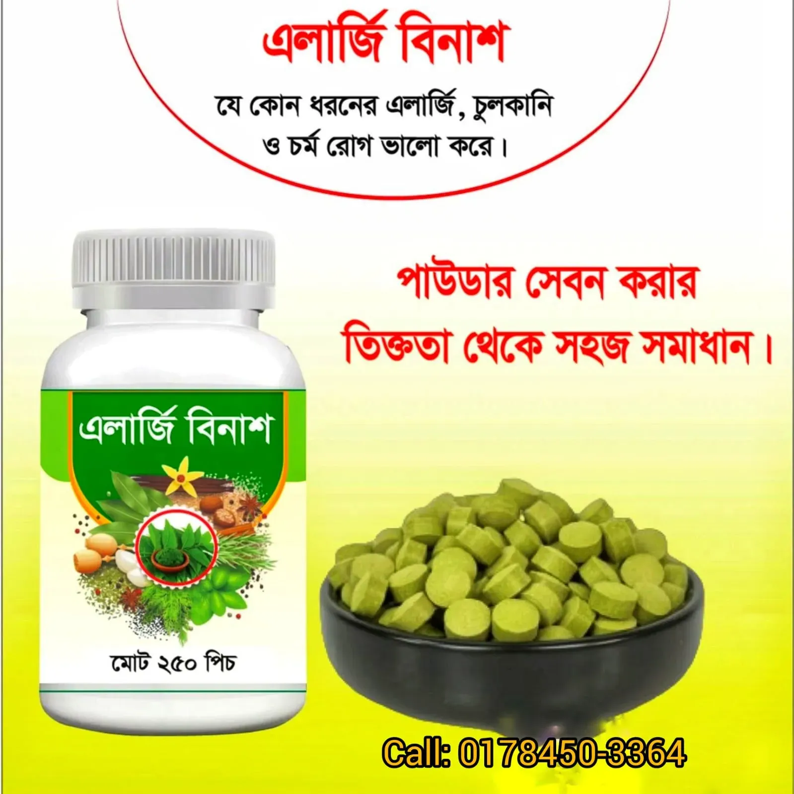 Health & Beauty