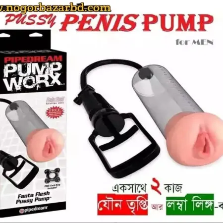 পেনিস পাম্প মেশিন
