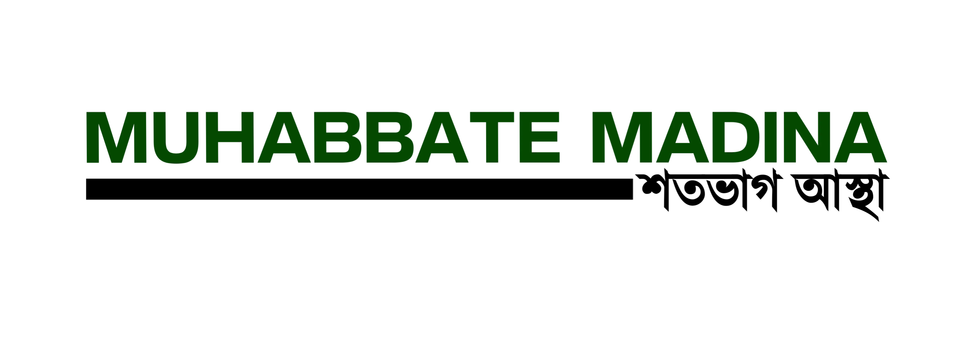 Muhabbate Madina