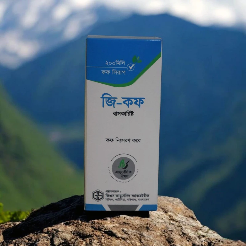 G-Cough (200 ML)