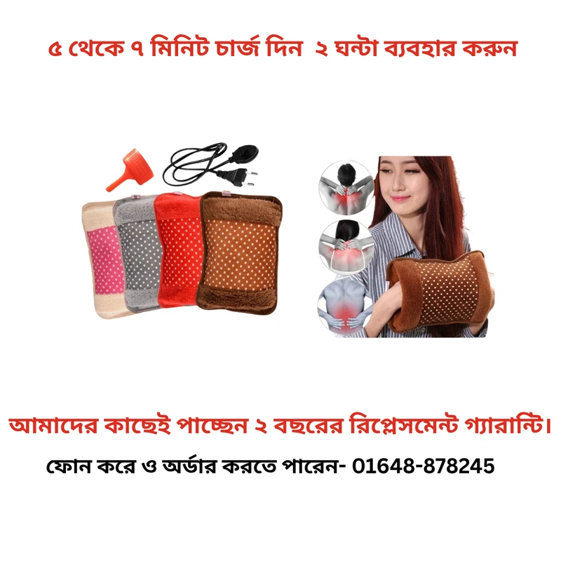 Electric Hot Bag For Pain Remover