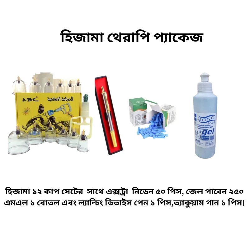 Hijama Cupping Set 12 Cup