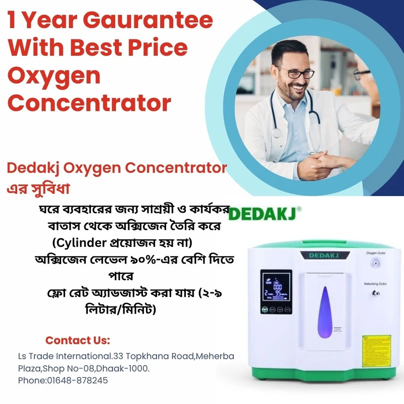 Dedakj Oxygen Concentrator