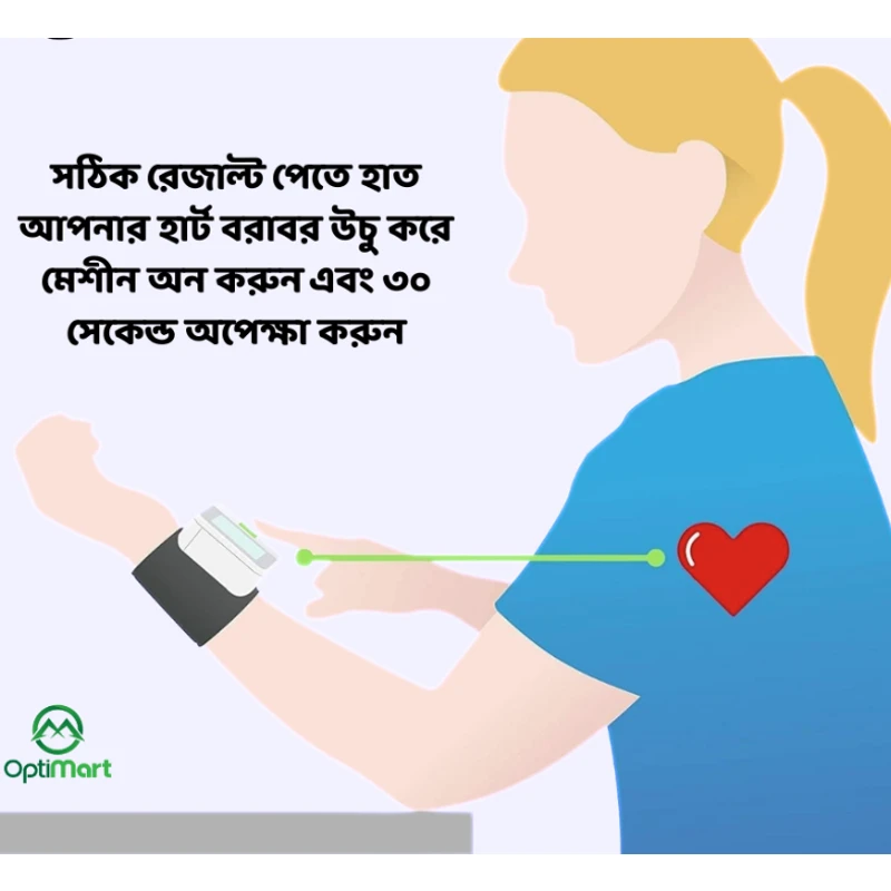 Rechargable Wrist BP Machine WEB 506
