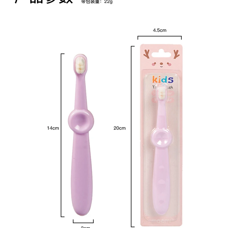 Kids Cotton Soft Toothbrush (2pc)