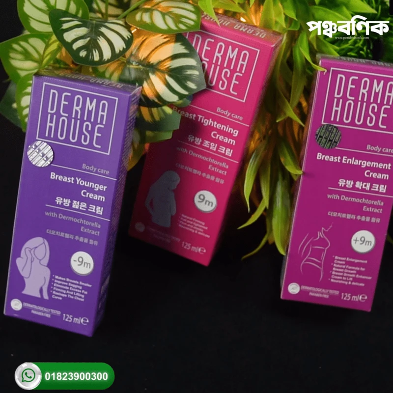 Breast Tightening Cream by Derma House