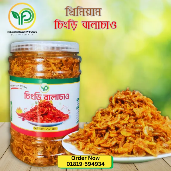 চিংড়ি বালাচাও