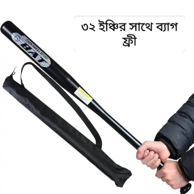 Baseball bat Heavy Fully Iron 32 inch with bag - Thumbnail 4